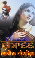 Shree Radha Chalisa (240x400) mobile app for free download