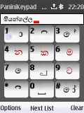 Sinhala PaniniKeypad mobile app for free download