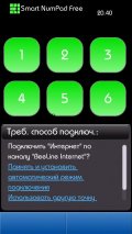 Smart Numpad mobile app for free download