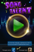 SongTalent mobile app for free download