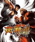 Street Fighter 2011 By b4danger mobile app for free download