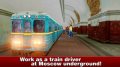 Subway Train Simulator 3D: Moscow Metro mobile app for free download