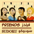 Sudoku Friends 240*320 mobile app for free download
