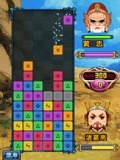 Three Kingdoms Five Tigers 360*640 mobile app for free download