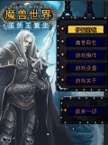 World Of Warcraft: Rebirth Of The Lich King 360*640 mobile app for free download