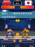 World martial arts tournament mobile app for free download