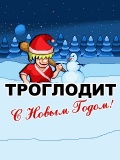 caveman Christmas edition mobile app for free download