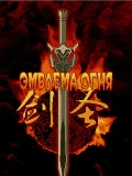 fire_emblem_sword_of_holy_spirit mobile app for free download