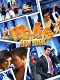 my life in new york s60 mobile app for free download
