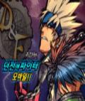 swordsman mobile app for free download