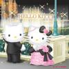 Hello Kitty Gala Dinner 2554.9.22.1030 mobile app for free download
