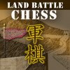Land Battle Chess 1.2 mobile app for free download