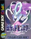 Pokemon Crystal mobile app for free download
