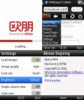Oupeng v6.1 s60v2 mobile app for free download