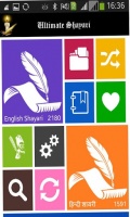 Ultimate Shayari mobile app for free download