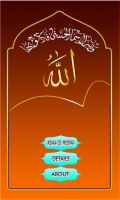 Allah Names   Asmaul Husna mobile app for free download