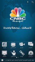 CNBC Arabia mobile app for free download