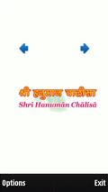 Shri Hanuman Chalisa mobile app for free download