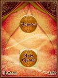 Urdu Quran mobile app for free download