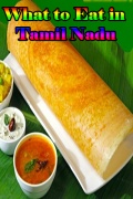 What to Eat in Tamil Nadu mobile app for free download
