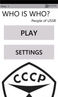 Who is who. People of the USSR mobile app for free download