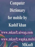 computer dictionary for java mobile mobile app for free download