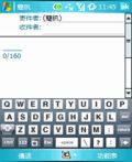 iPhone like Keyboard mobile app for free download