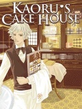 kaorus cake house mobile app for free download