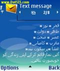 urdu language s60v2 mobile app for free download