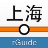 上海地铁 rGuide 7.0.3 mobile app for free download