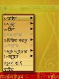 Bangla X plore New version 1.58 mobile app for free download