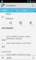 Handy Translator mobile app for free download