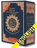 Quran  Arabic with English mobile app for free download
