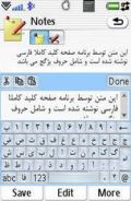 Farsi Kiboard mobile app for free download