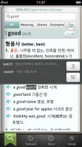 DioDict 4 English Korean Dictionary mobile app for free download