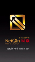 Netqin Antivirus 4.0 SIGNED mobile app for free download