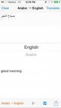 English Arabic Translator mobile app for free download