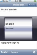 English Korean Translator mobile app for free download