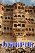 Jodhpur mobile app for free download
