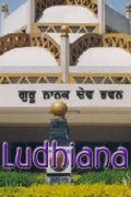Ludhiana mobile app for free download