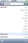 WordPair English   Arabic Translation with Voice mobile app for free download