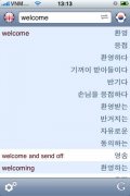 WordPair English   Korean Translation with Voice mobile app for free download