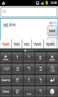 Hebrew CleverTexting IME mobile app for free download